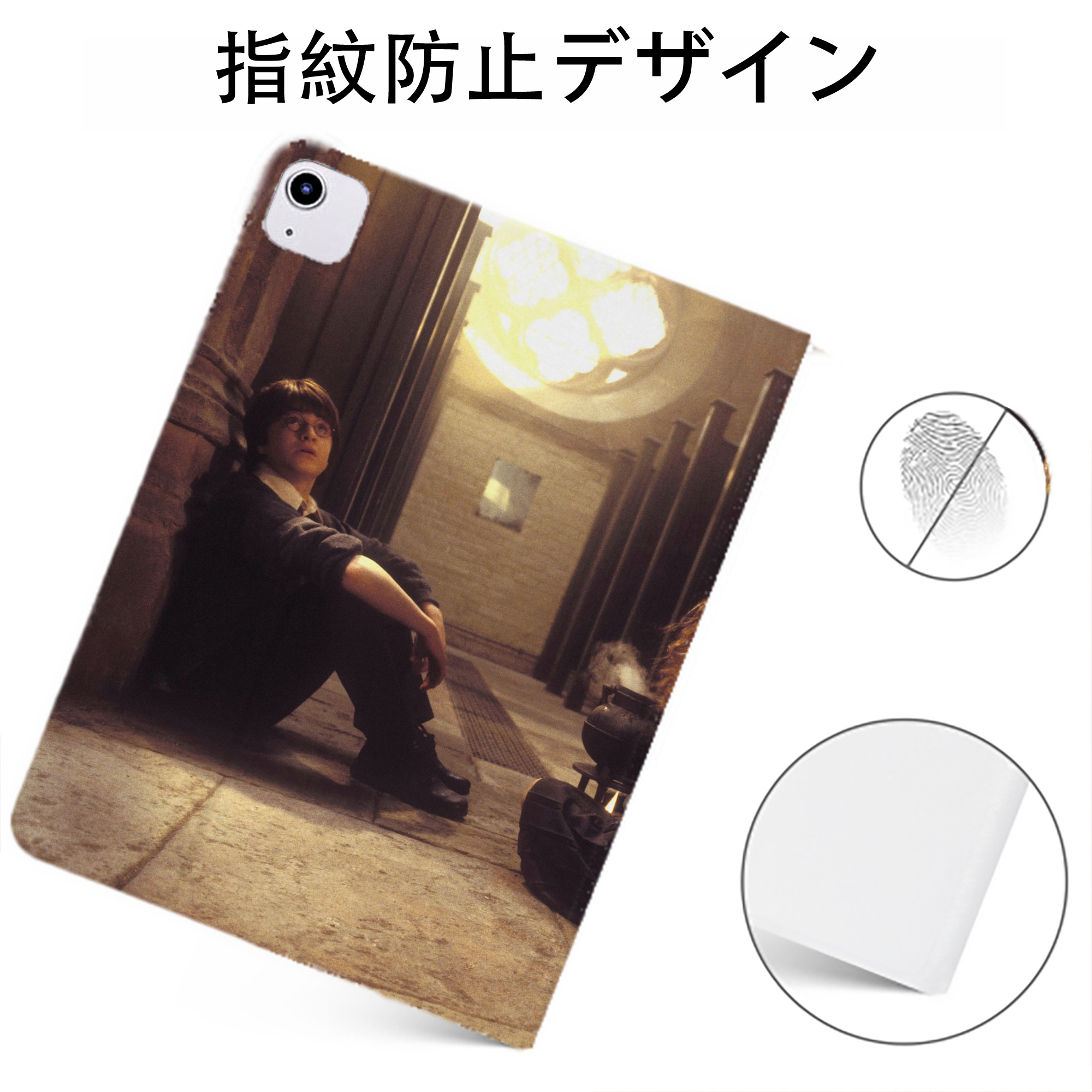 （画像用） Harry Potter ハリー・ポッターシリーズ IPadケース ペンホルダー付き ブックスタイルデザイン
